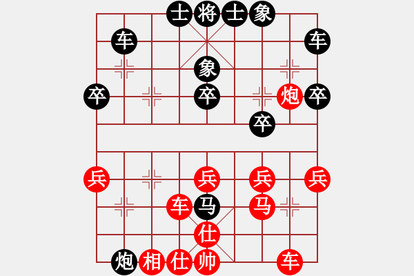 象棋棋譜圖片：易興[9-1] 先負(fù) 朱高玲[9-1] - 步數(shù)：40 