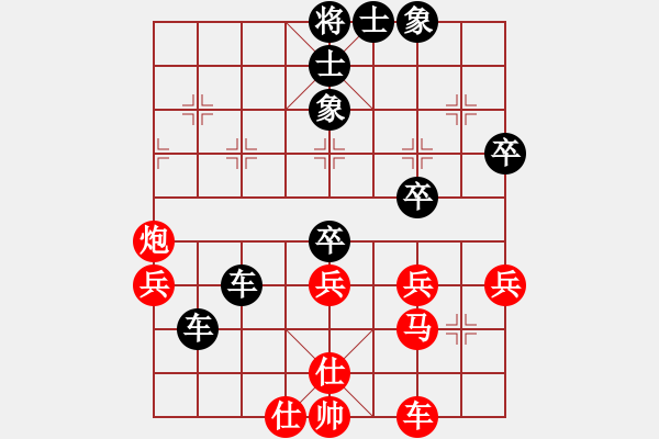 象棋棋譜圖片：易興[9-1] 先負(fù) 朱高玲[9-1] - 步數(shù)：60 