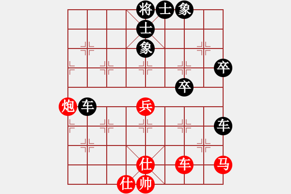 象棋棋譜圖片：易興[9-1] 先負(fù) 朱高玲[9-1] - 步數(shù)：70 