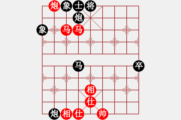 象棋棋譜圖片：湘中第一匪(無(wú)上)-和-mgjl(7段) - 步數(shù)：100 