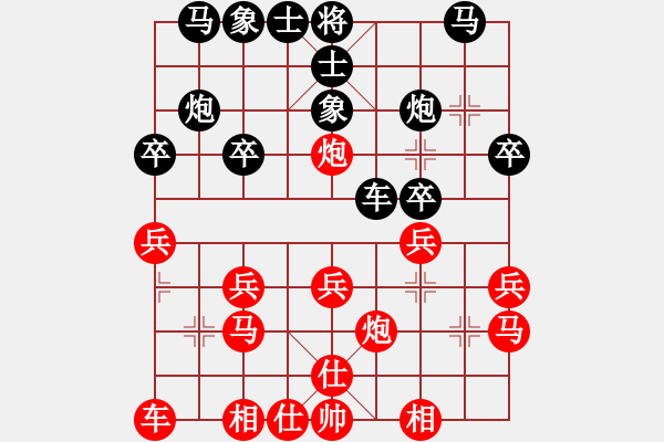 象棋棋譜圖片：湘中第一匪(無(wú)上)-和-mgjl(7段) - 步數(shù)：20 