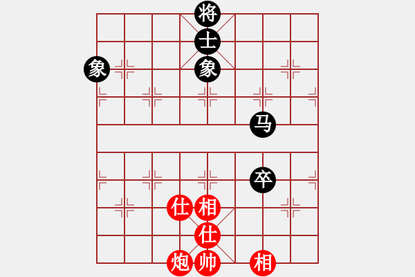 象棋棋譜圖片：湘中第一匪(無(wú)上)-和-mgjl(7段) - 步數(shù)：220 