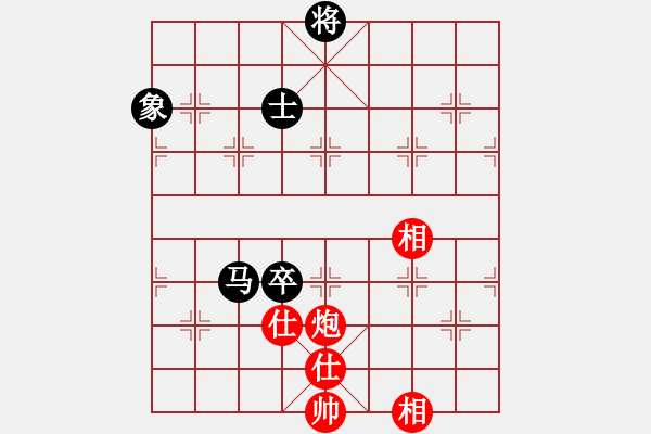 象棋棋譜圖片：湘中第一匪(無(wú)上)-和-mgjl(7段) - 步數(shù)：260 