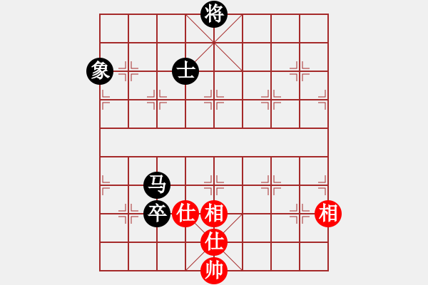 象棋棋譜圖片：湘中第一匪(無(wú)上)-和-mgjl(7段) - 步數(shù)：280 