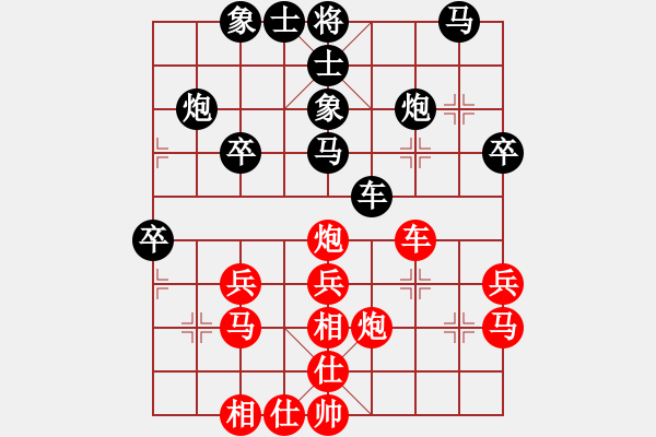 象棋棋譜圖片：湘中第一匪(無(wú)上)-和-mgjl(7段) - 步數(shù)：30 