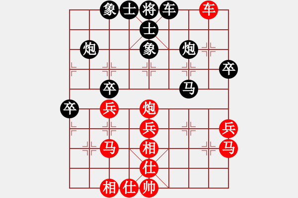 象棋棋譜圖片：湘中第一匪(無(wú)上)-和-mgjl(7段) - 步數(shù)：40 