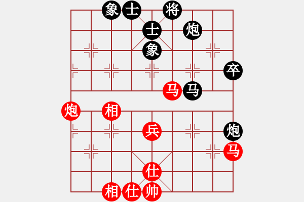 象棋棋譜圖片：湘中第一匪(無(wú)上)-和-mgjl(7段) - 步數(shù)：50 