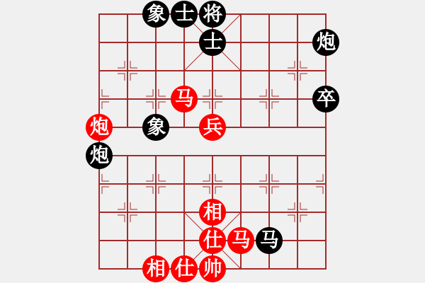 象棋棋譜圖片：湘中第一匪(無(wú)上)-和-mgjl(7段) - 步數(shù)：70 