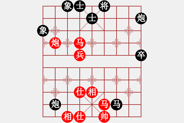 象棋棋譜圖片：湘中第一匪(無(wú)上)-和-mgjl(7段) - 步數(shù)：80 