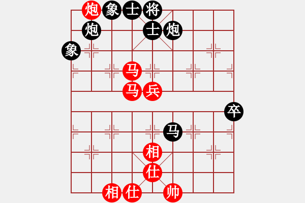 象棋棋譜圖片：湘中第一匪(無(wú)上)-和-mgjl(7段) - 步數(shù)：90 