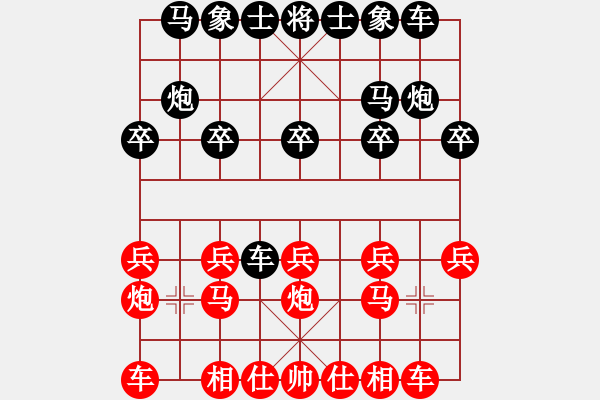 象棋棋譜圖片：972局 A03- 邊炮局-旋風引擎23層(2748) 先勝 呂蒙(1850) - 步數(shù)：10 