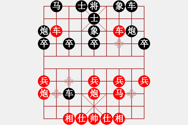 象棋棋譜圖片：972局 A03- 邊炮局-旋風引擎23層(2748) 先勝 呂蒙(1850) - 步數(shù)：20 