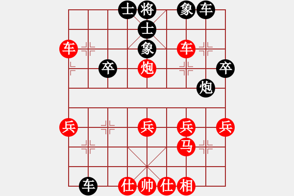 象棋棋譜圖片：972局 A03- 邊炮局-旋風引擎23層(2748) 先勝 呂蒙(1850) - 步數(shù)：30 