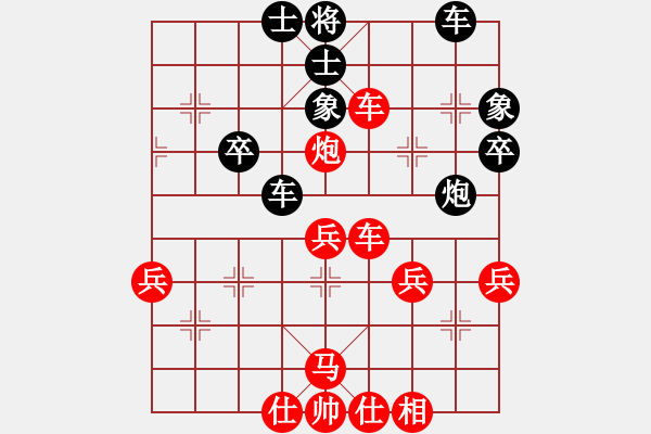 象棋棋譜圖片：972局 A03- 邊炮局-旋風引擎23層(2748) 先勝 呂蒙(1850) - 步數(shù)：40 