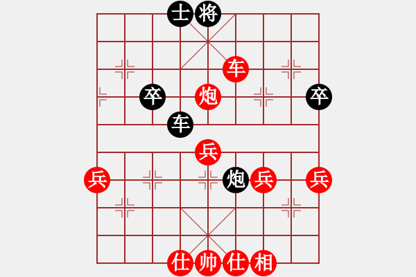 象棋棋譜圖片：972局 A03- 邊炮局-旋風引擎23層(2748) 先勝 呂蒙(1850) - 步數(shù)：50 