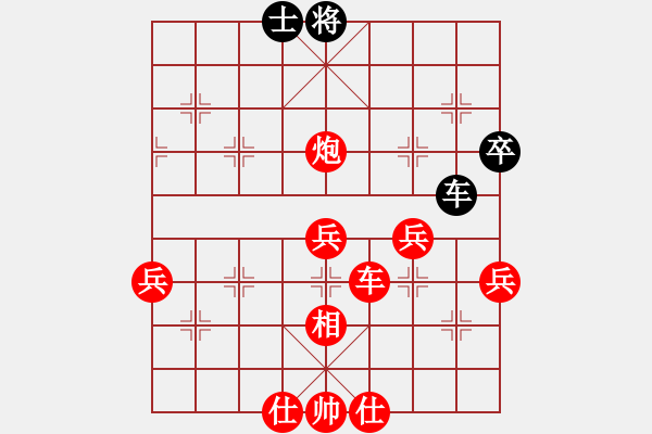 象棋棋譜圖片：972局 A03- 邊炮局-旋風引擎23層(2748) 先勝 呂蒙(1850) - 步數(shù)：60 