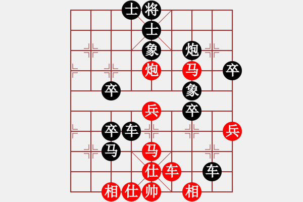 象棋棋譜圖片：lajiao(5段)-勝-棋壇毒龍(8段) - 步數(shù)：50 