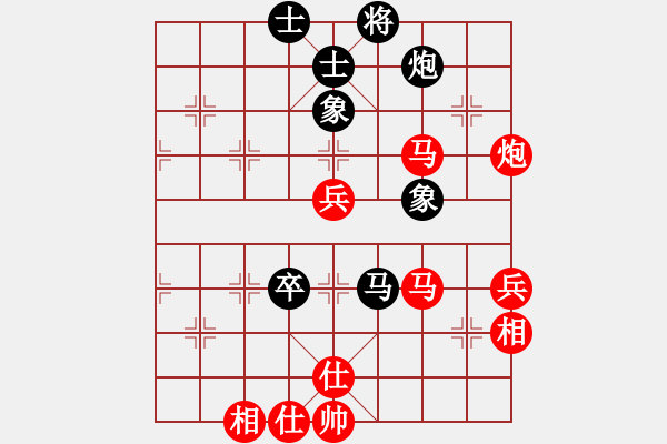 象棋棋譜圖片：lajiao(5段)-勝-棋壇毒龍(8段) - 步數(shù)：70 