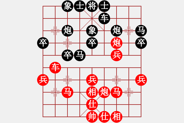 象棋棋譜圖片：林創(chuàng)強(qiáng) 先和 朱曉虎 - 步數(shù)：30 