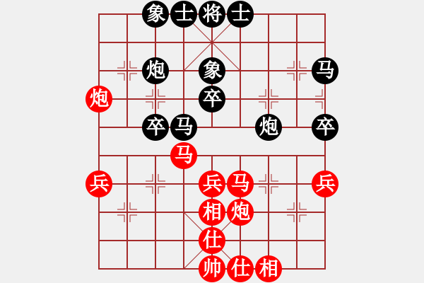 象棋棋譜圖片：林創(chuàng)強(qiáng) 先和 朱曉虎 - 步數(shù)：40 