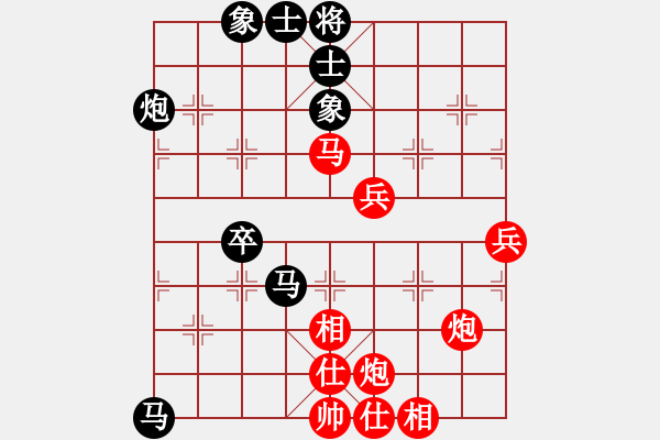 象棋棋譜圖片：林創(chuàng)強(qiáng) 先和 朱曉虎 - 步數(shù)：70 