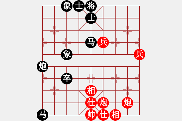 象棋棋譜圖片：林創(chuàng)強(qiáng) 先和 朱曉虎 - 步數(shù)：80 