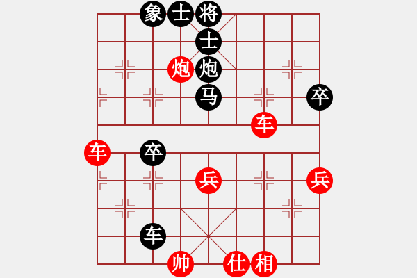 象棋棋譜圖片：大笨象[1028683587] -VS- 夜雨聲煩[723319940] - 步數(shù)：60 