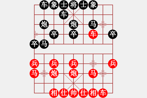 象棋棋譜圖片：ffksglzx(2段)-負-天下第二人(2段) - 步數(shù)：20 