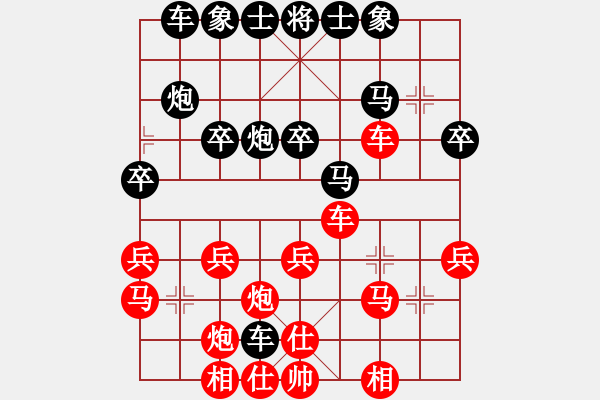 象棋棋譜圖片：ffksglzx(2段)-負-天下第二人(2段) - 步數(shù)：30 