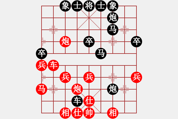 象棋棋譜圖片：ffksglzx(2段)-負-天下第二人(2段) - 步數(shù)：40 