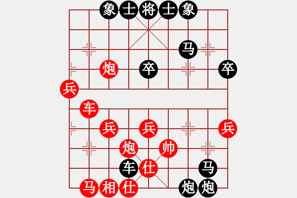 象棋棋譜圖片：ffksglzx(2段)-負-天下第二人(2段) - 步數(shù)：50 