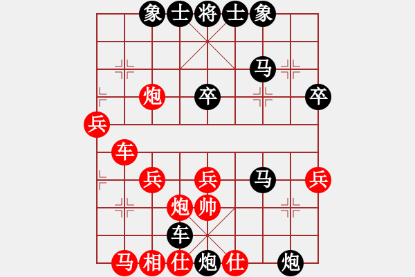 象棋棋譜圖片：ffksglzx(2段)-負-天下第二人(2段) - 步數(shù)：54 