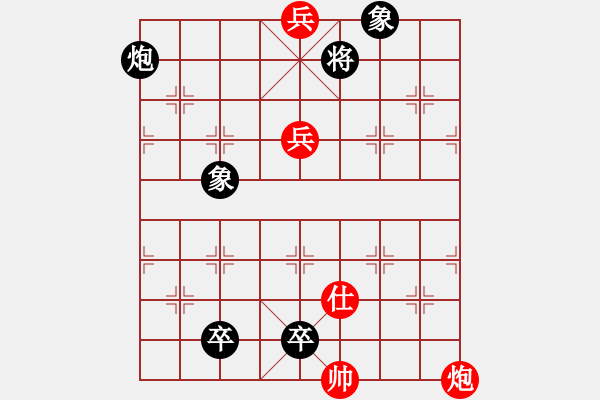 象棋棋譜圖片：四車相斗(紅先和) - 步數(shù)：20 