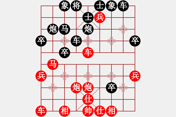 象棋棋譜圖片：陳乙嘉(4段)-勝-桂林將帥(8段) - 步數(shù)：37 