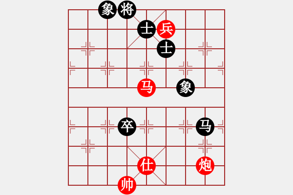 象棋棋譜圖片：十步一殺 VS 弈海人生 - 步數(shù)：140 