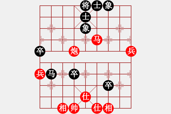 象棋棋譜圖片：十步一殺 VS 弈海人生 - 步數(shù)：80 