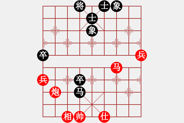 象棋棋譜圖片：十步一殺 VS 弈海人生 - 步數(shù)：90 