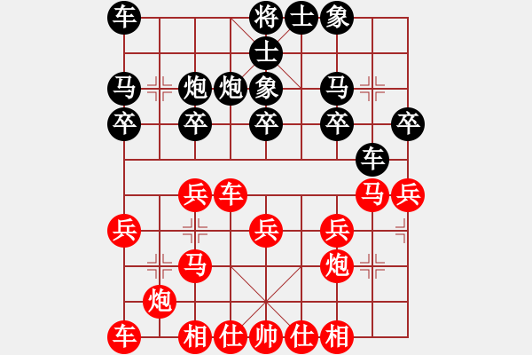 象棋棋譜圖片：中國(guó) 宿少峰 勝 馬來(lái)西亞 陸建初 - 步數(shù)：20 