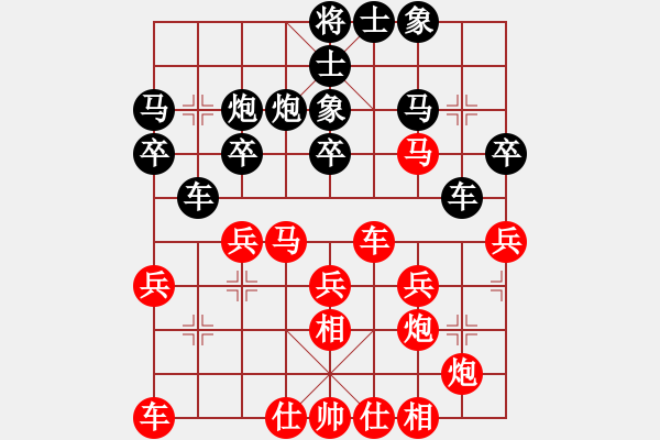 象棋棋譜圖片：中國(guó) 宿少峰 勝 馬來(lái)西亞 陸建初 - 步數(shù)：30 