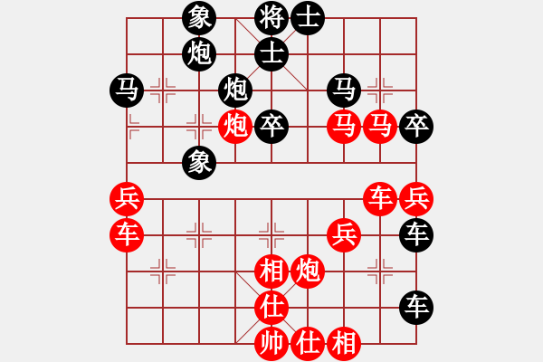 象棋棋譜圖片：中國(guó) 宿少峰 勝 馬來(lái)西亞 陸建初 - 步數(shù)：60 