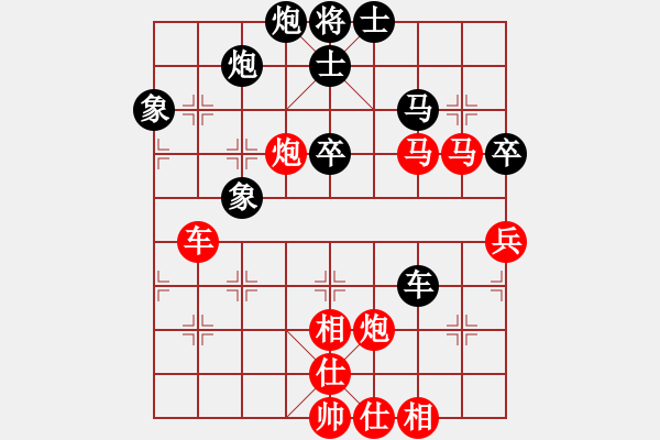 象棋棋譜圖片：中國(guó) 宿少峰 勝 馬來(lái)西亞 陸建初 - 步數(shù)：70 