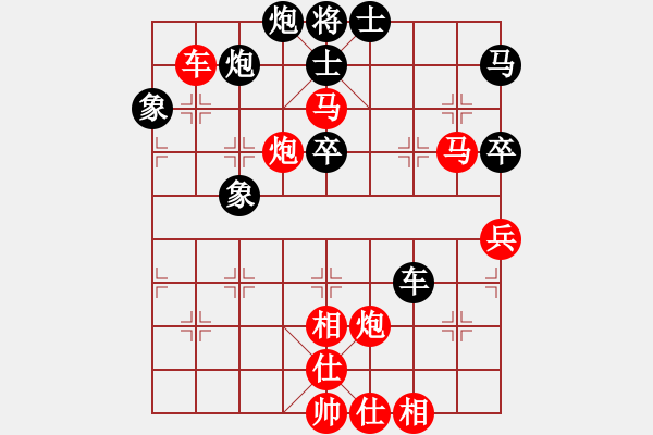 象棋棋譜圖片：中國(guó) 宿少峰 勝 馬來(lái)西亞 陸建初 - 步數(shù)：73 