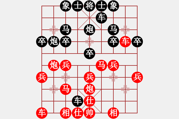 象棋棋譜圖片：浙江 鄭宇航 和 重慶 張仁強(qiáng) - 步數(shù)：20 