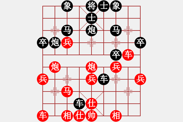 象棋棋譜圖片：浙江 鄭宇航 和 重慶 張仁強(qiáng) - 步數(shù)：30 