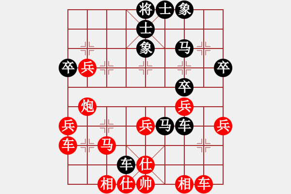 象棋棋譜圖片：浙江 鄭宇航 和 重慶 張仁強(qiáng) - 步數(shù)：40 