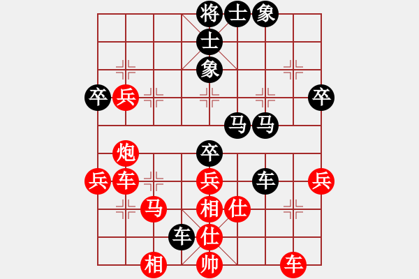 象棋棋譜圖片：浙江 鄭宇航 和 重慶 張仁強(qiáng) - 步數(shù)：50 