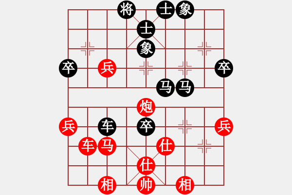 象棋棋譜圖片：浙江 鄭宇航 和 重慶 張仁強(qiáng) - 步數(shù)：60 