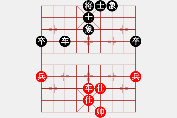 象棋棋譜圖片：浙江 鄭宇航 和 重慶 張仁強(qiáng) - 步數(shù)：77 