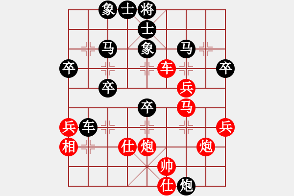 象棋棋譜圖片：弱點(diǎn)(4段)-負(fù)-阿瓜(9級(jí)) - 步數(shù)：50 