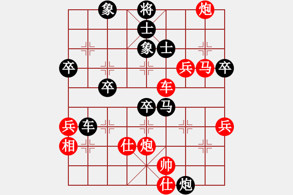 象棋棋譜圖片：弱點(diǎn)(4段)-負(fù)-阿瓜(9級(jí)) - 步數(shù)：60 